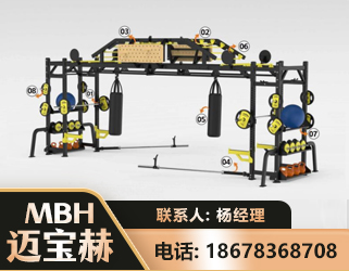 吕梁多功能健身器材