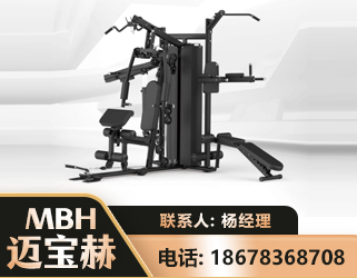 吕梁三人站训练器