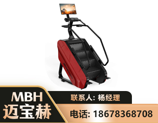 吕梁商用楼梯机
