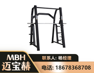 吕梁史密斯机
